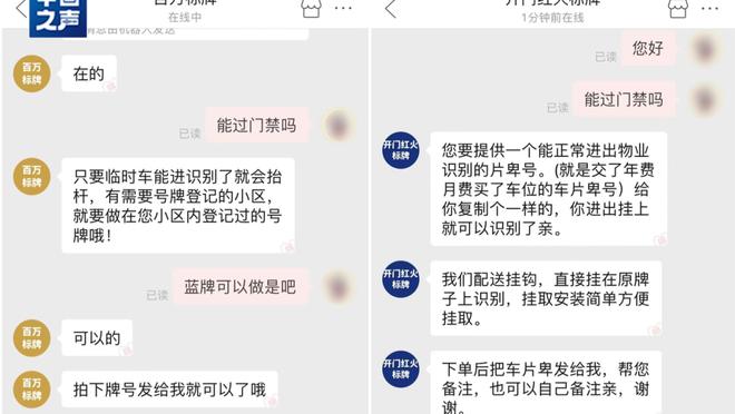 江南娱乐官网app登录入口下载截图1